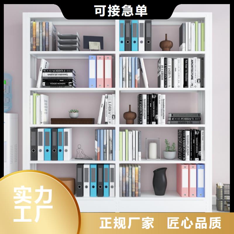 钢制书架档案室密集架货源直供