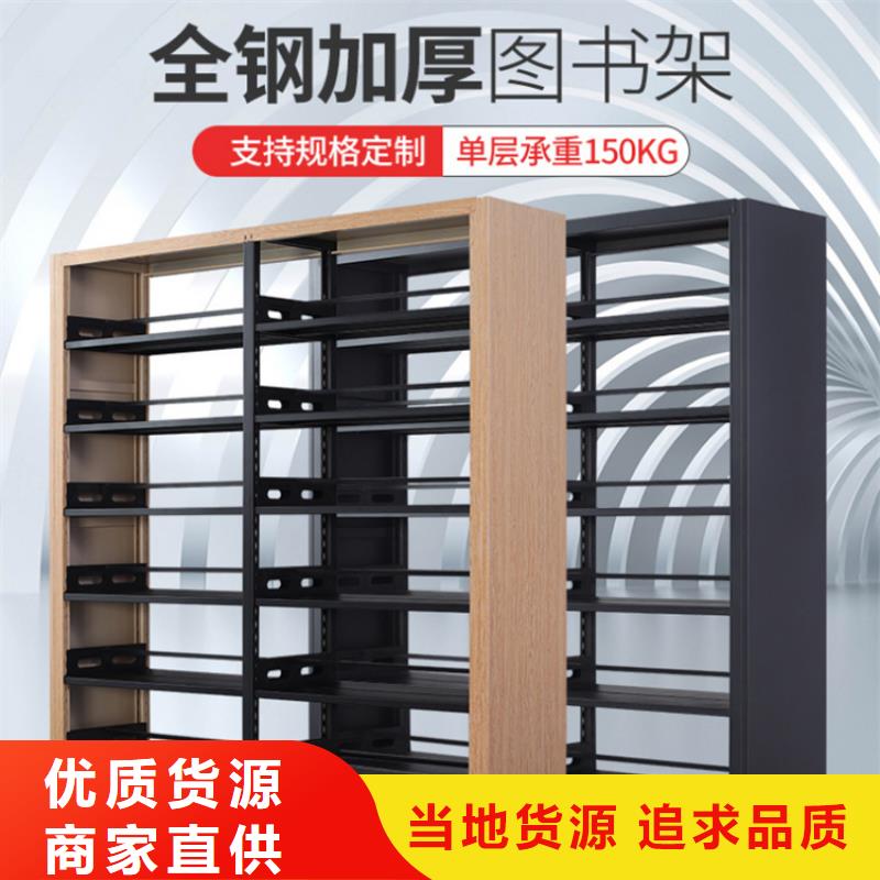 【钢制书架】密集病案柜精品选购|中药柜-手动电动智能密集架密集柜<宇锋>装备科技生产厂家(楚雄市分公司)