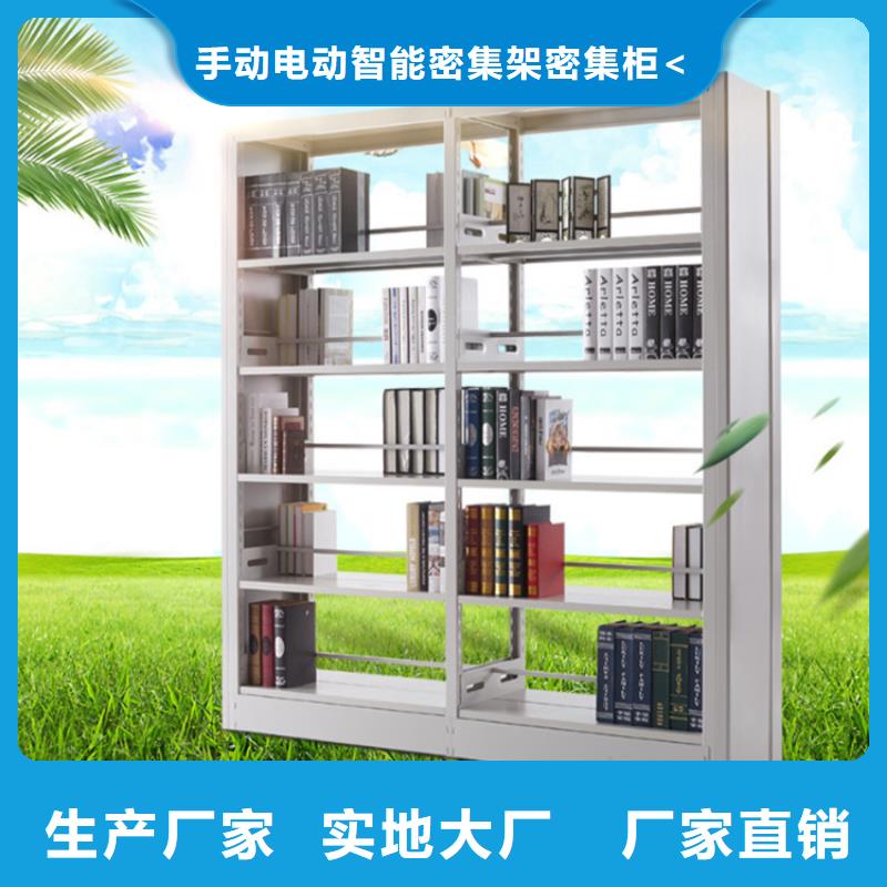 钢制书架图书架市场报价