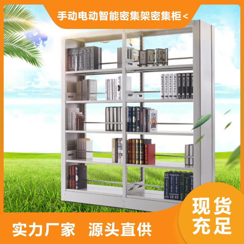 钢制书架,【仓储货架】来图定制量大从优