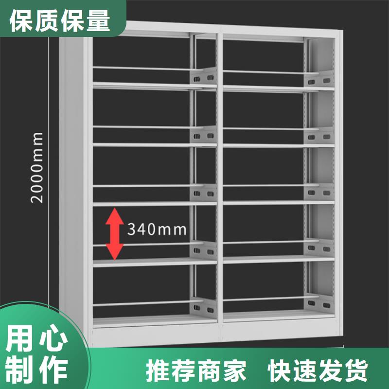 钢制书架生产厂家质量放心公司