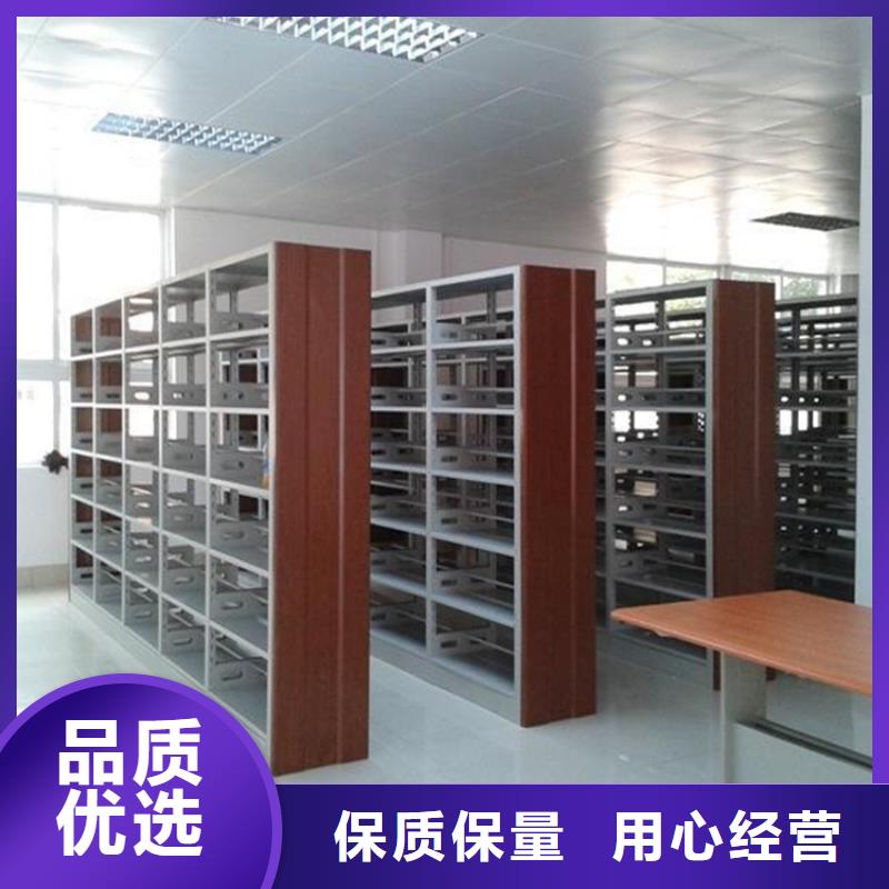 钢制书架档案室密集架货源直供