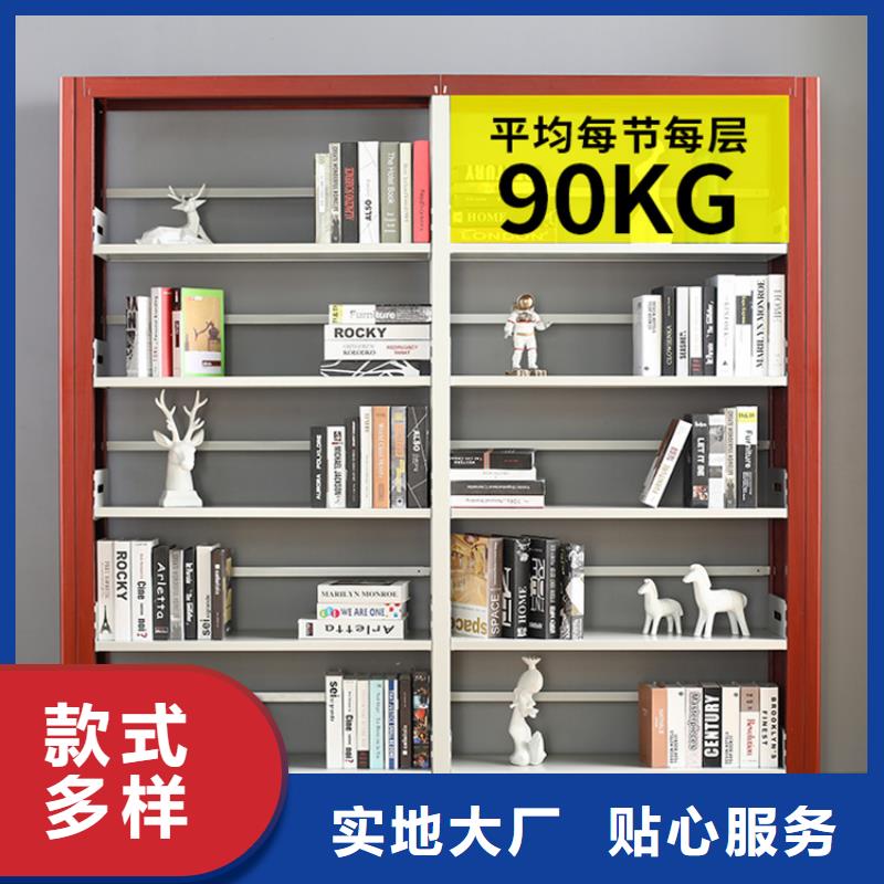钢制书架生产厂家良心厂家公司