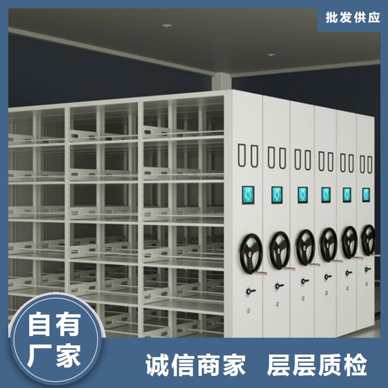 钢制书架移动病案架源头厂商