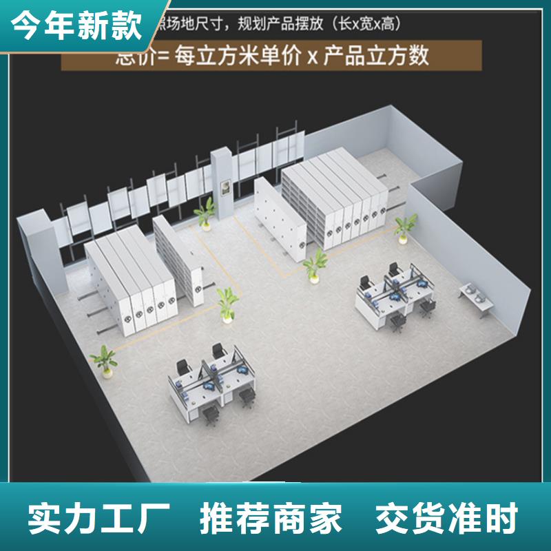 钢制书架 【密集切片柜】打造好品质由宇锋为您