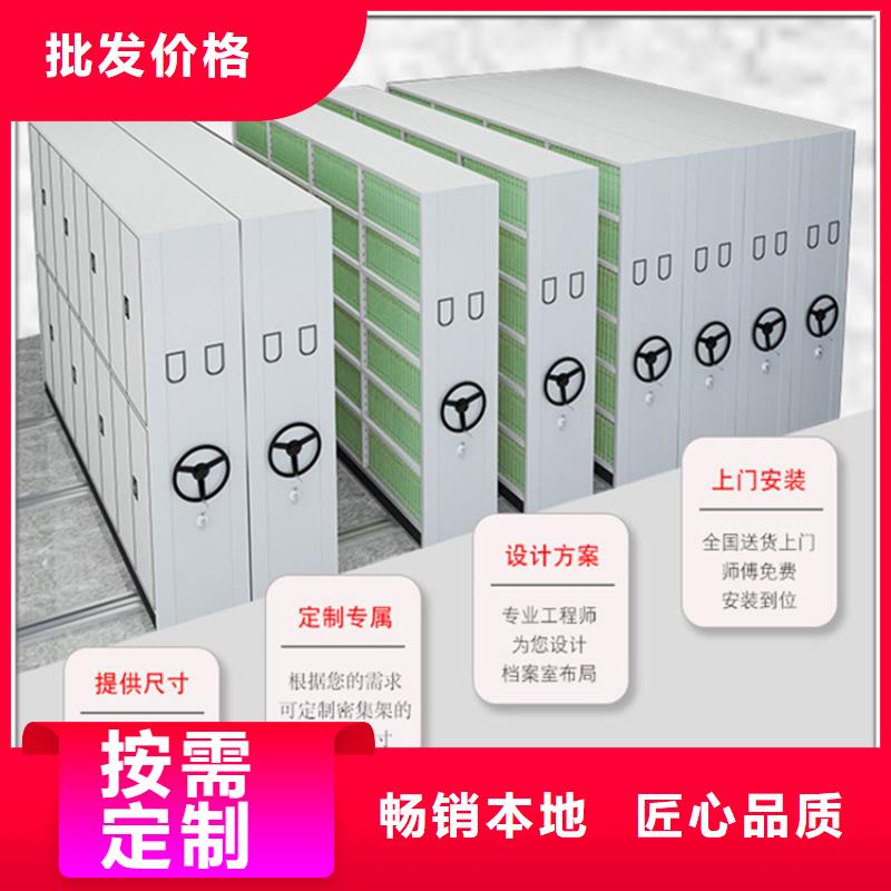钢制书架 【密集切片柜】打造好品质由宇锋为您