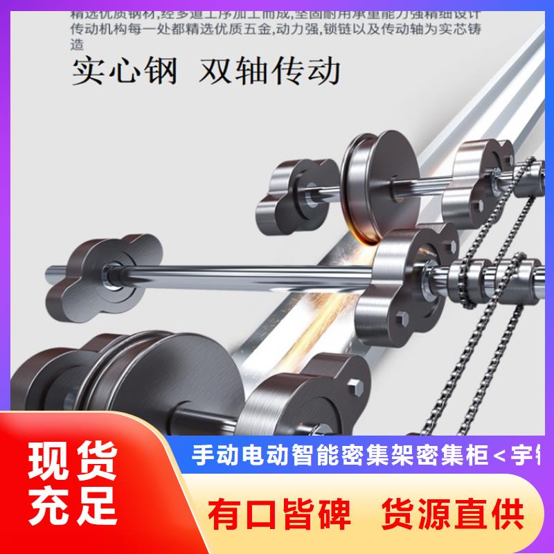钢制书架档案室密集架货源直供