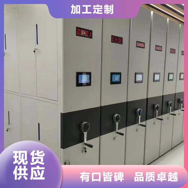 手摇密集柜轻型货架厂家直销