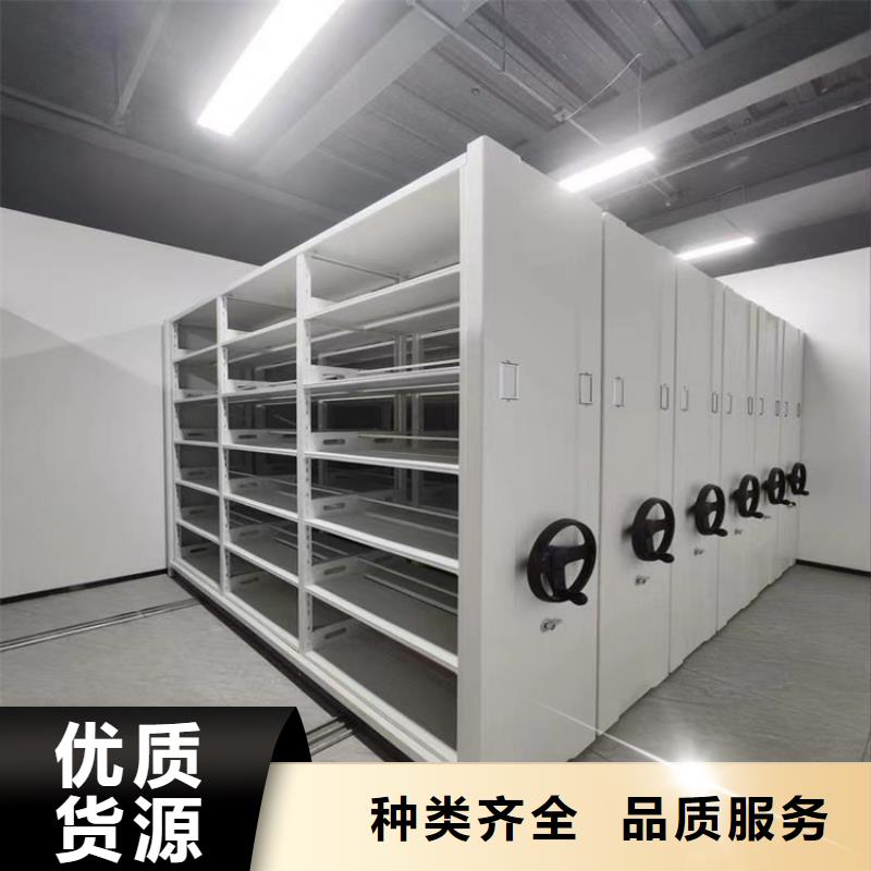 手摇密集柜移动密集架规格型号全