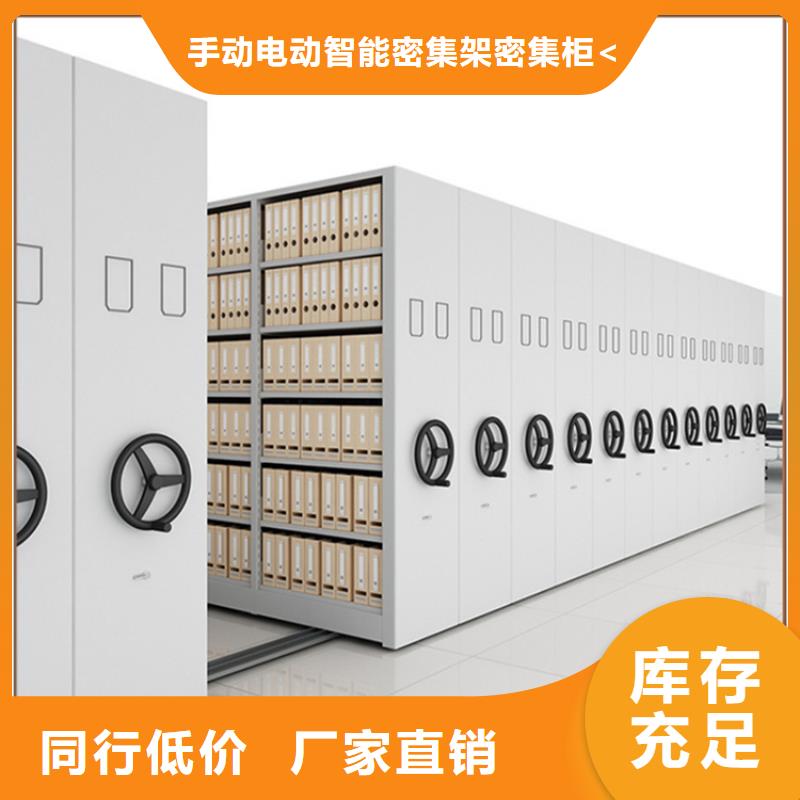 宇锋【 手摇密集柜_货架价格诚信经营现货现发】-云商赢企