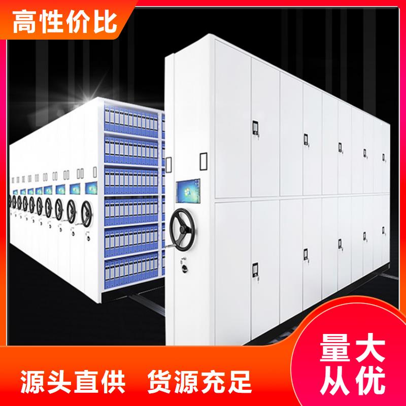 【手摇密集柜】【智能密集柜】专业生产团队