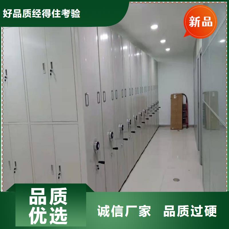 手摇密集柜拆装档案密集柜服务周到