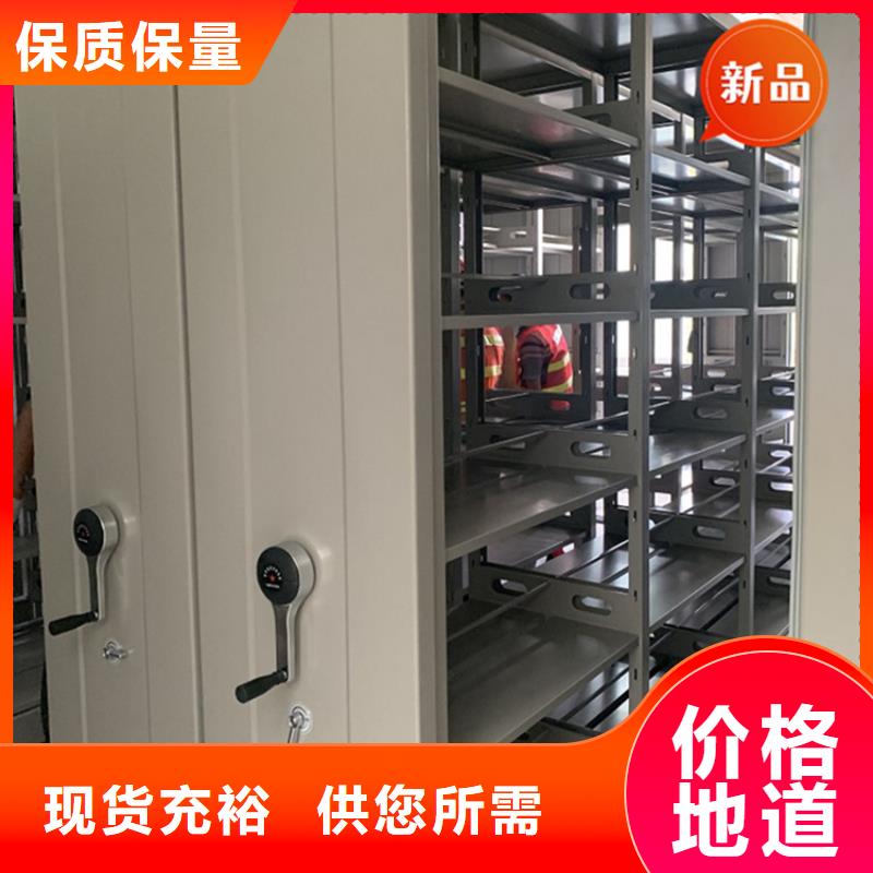 手摇密集柜电视墙架严谨工艺