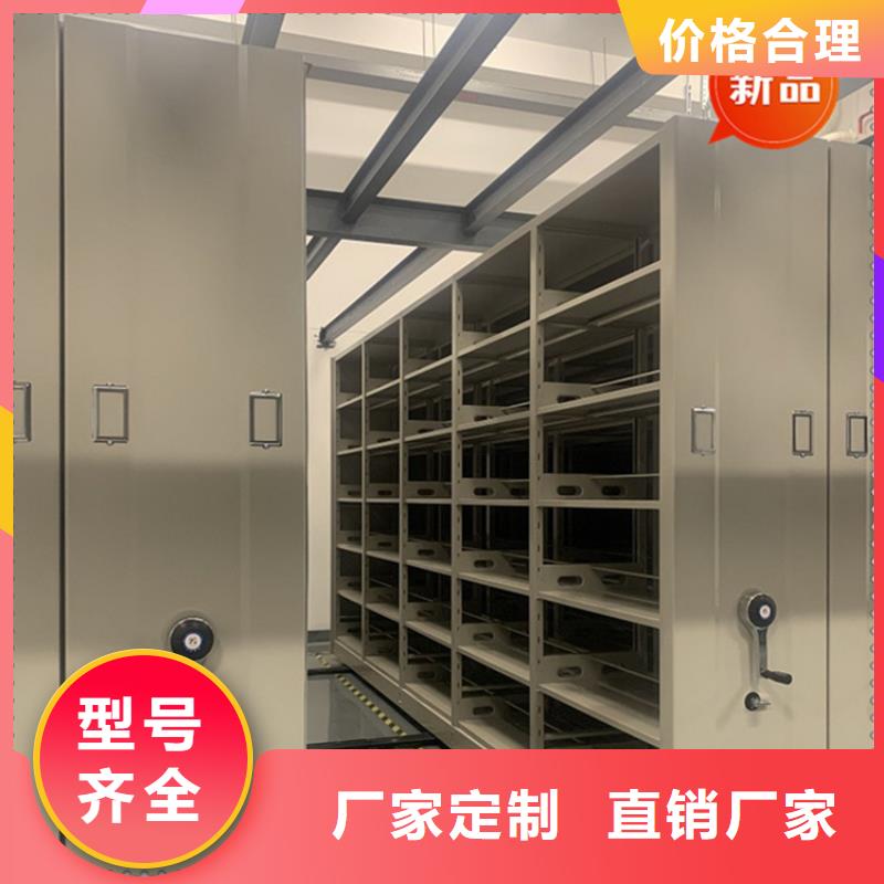 手摇密集柜移动病案架品质无所畏惧