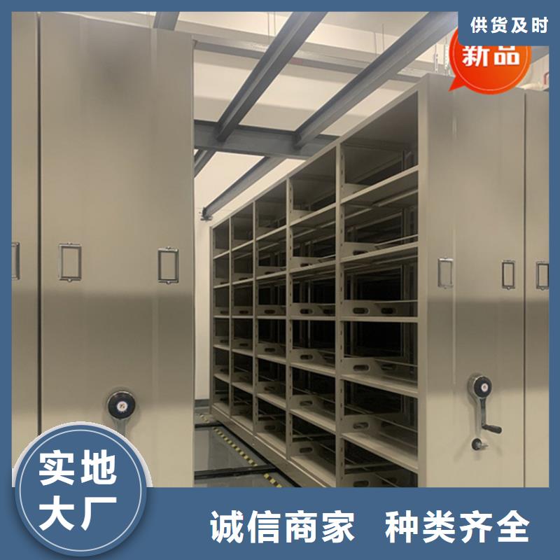 密集柜本地厂家公司