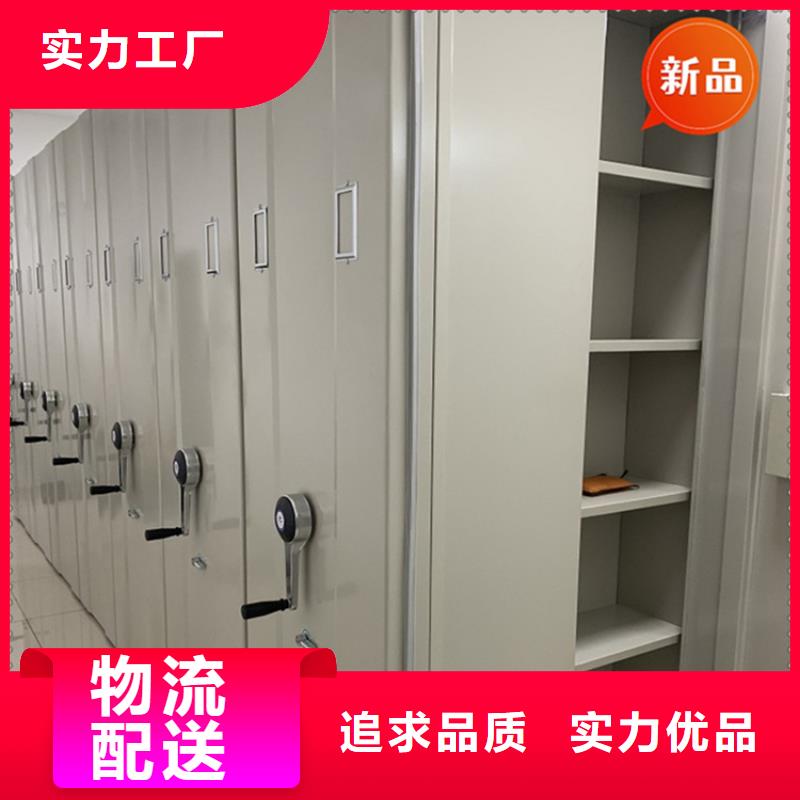 手摇密集柜电视墙架严谨工艺
