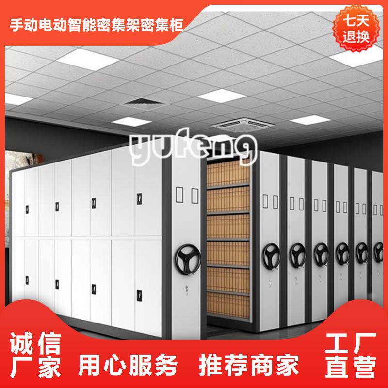 【手摇密集柜】【智能密集柜】专业生产团队