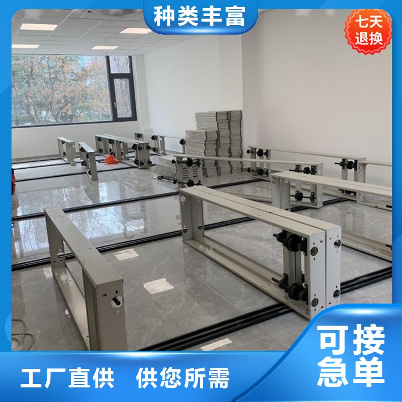 宇锋【 手摇密集柜_货架价格诚信经营现货现发】-云商赢企
