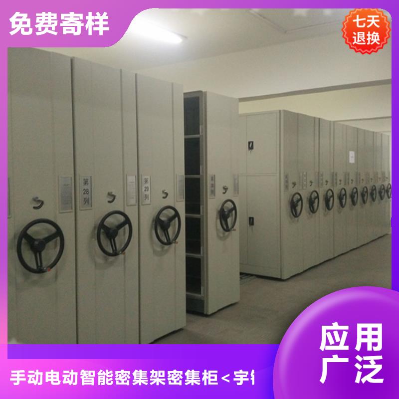 密集架生产厂家良心厂家公司
