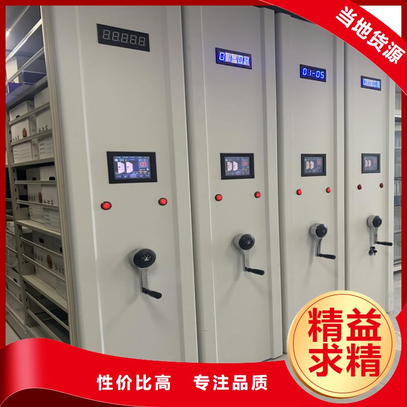 手摇密集柜拆装档案密集柜服务周到
