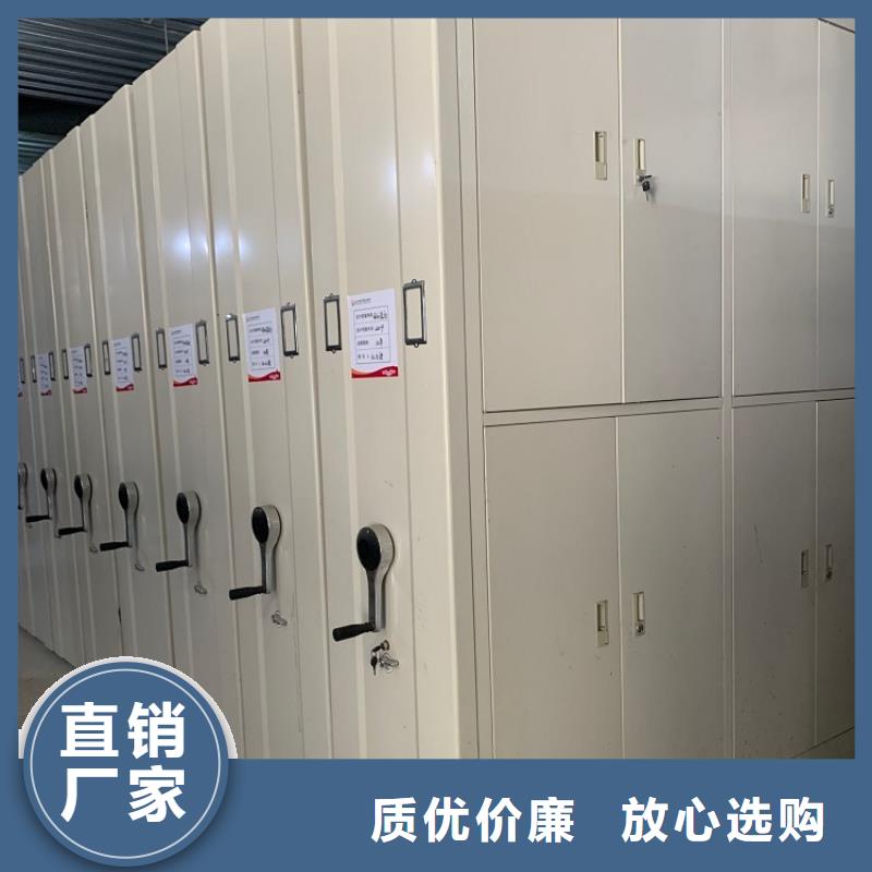 密集柜本地厂家公司