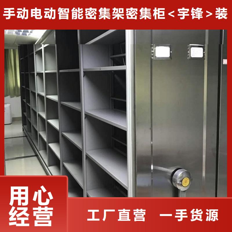 手摇密集柜拆装档案密集柜服务周到