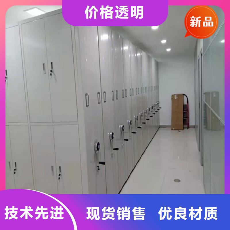 移动档案密集柜,仓储货架随心所欲定制