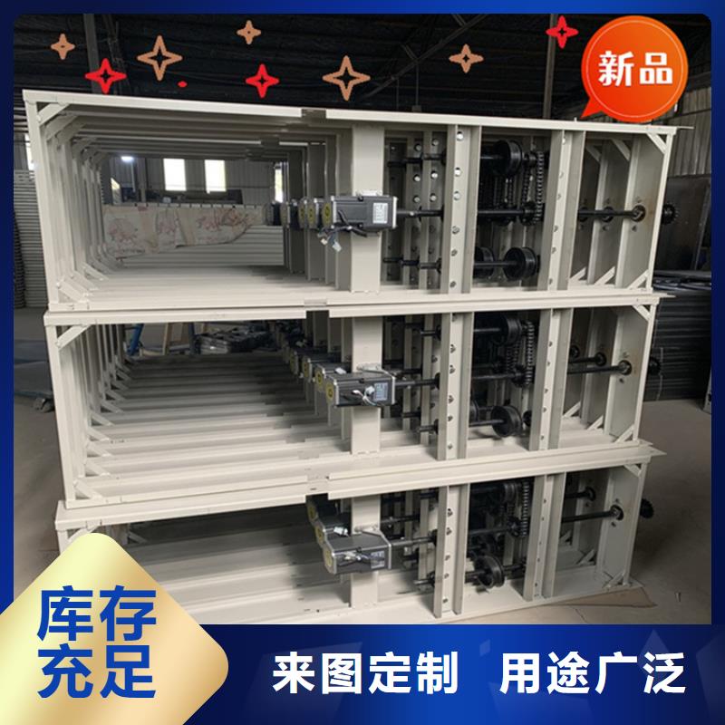 移动档案密集柜密集架厂家精选好货