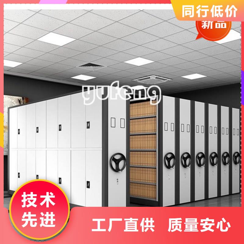 兖州|鱼台|济南|威海|东营|青岛|临沂|滨州|烟台【 移动档案密集柜,货架生产厂家一站式采购商家】品牌