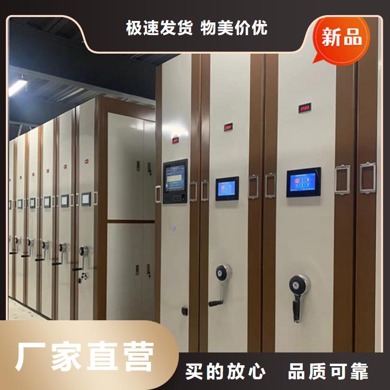 中药柜宇锋【 移动档案密集柜-智能型密集架行业优选】