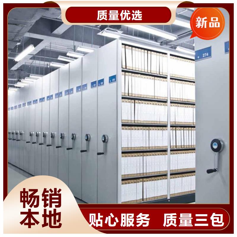 【移动档案密集柜】移动病案架多种优势放心选择