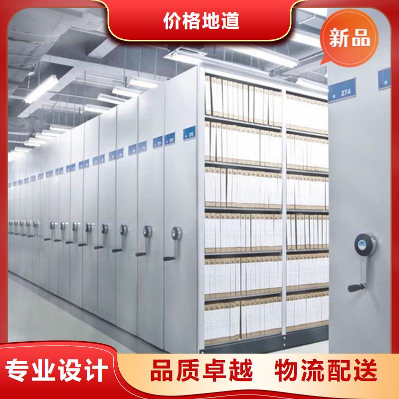 移动档案密集柜密集架厂家选择我们选择放心