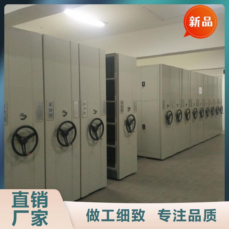 移动档案密集柜_图书架实体诚信厂家
