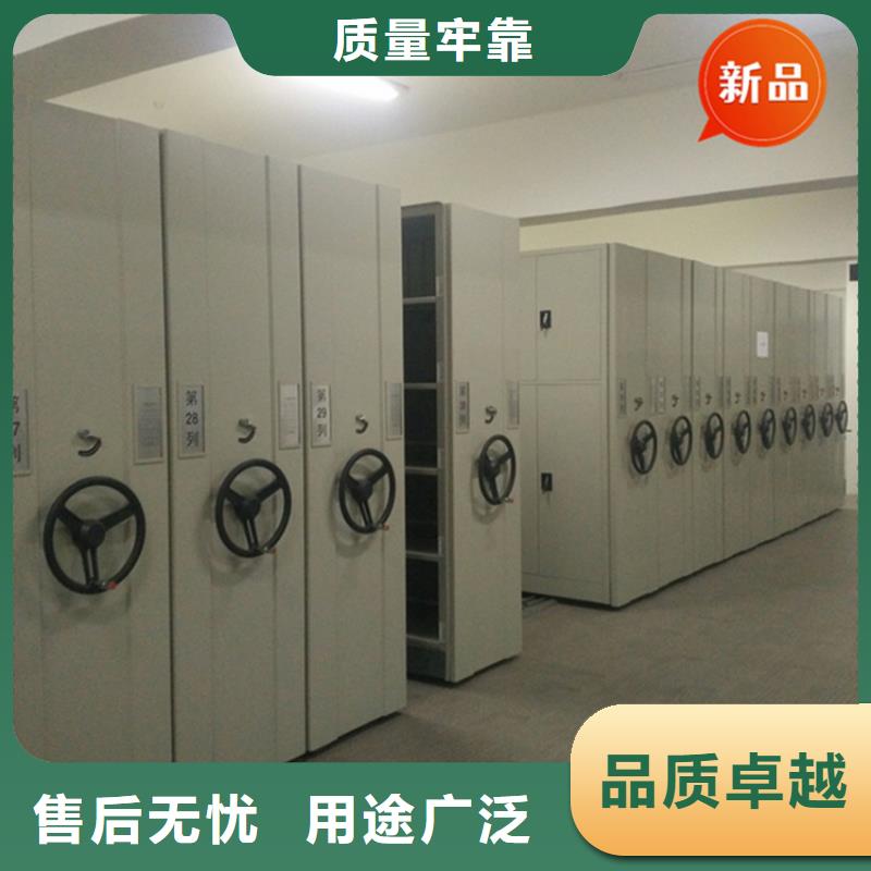 移动档案密集柜,档案密集架老客户钟爱