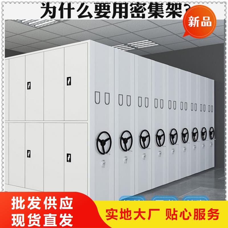 中药柜宇锋【 移动档案密集柜-智能型密集架行业优选】