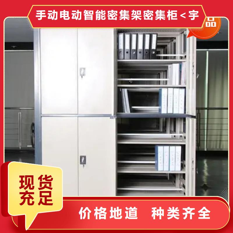 移动档案密集柜,档案密集架老客户钟爱