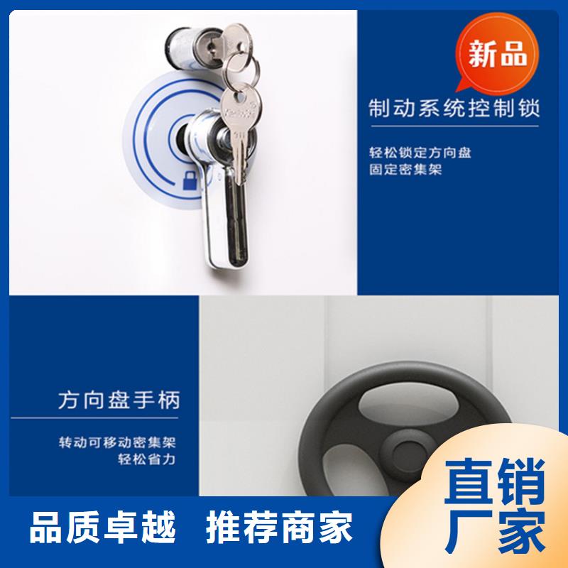 【移动档案密集柜】移动病案架多种优势放心选择
