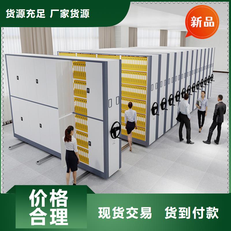 【 移动档案密集柜_发电机罩壳专业厂家】-服务范围包括蒙自|个旧|怒江|大理|玉溪|丽江|迪庆|文山等
