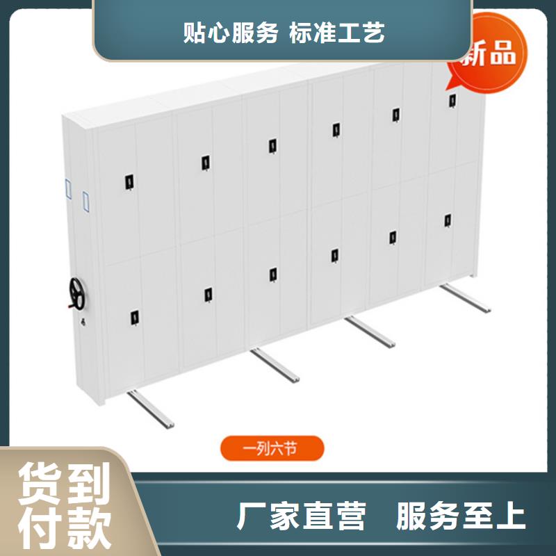 移动档案密集柜密集架厂家选择我们选择放心