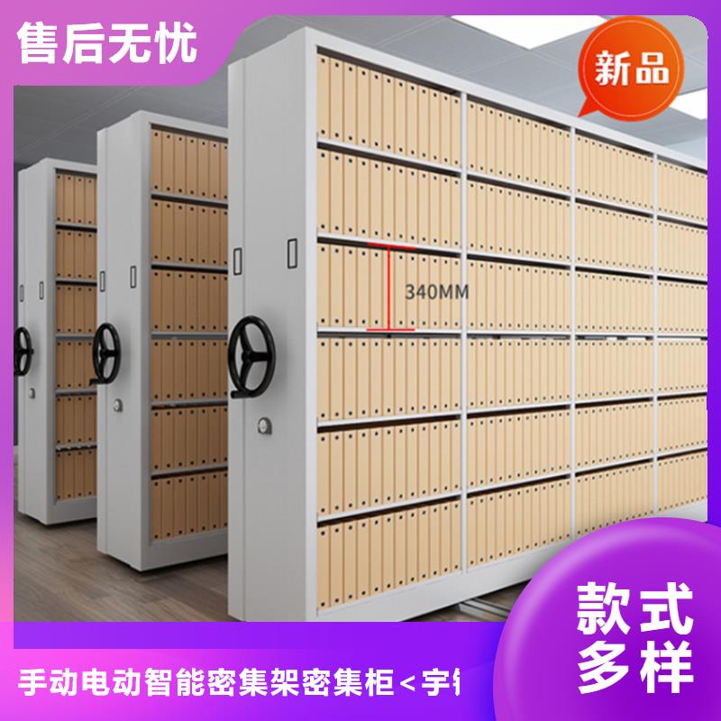 移动档案密集柜密集架厂家精选好货