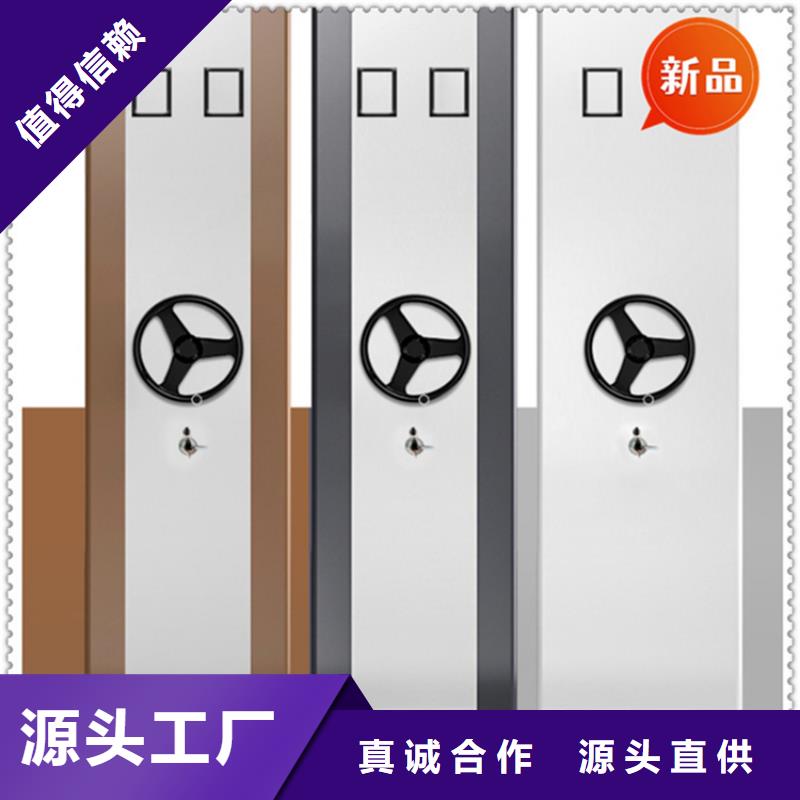 移动档案密集柜屏幕墙专业按需定制