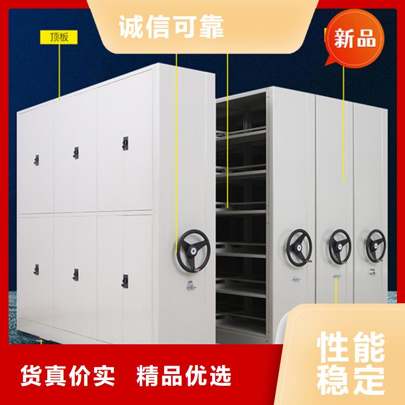 移动档案密集柜_图书架实体诚信厂家
