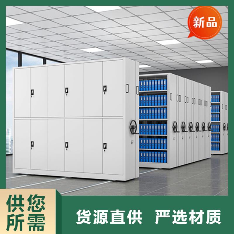 中药柜宇锋【 移动档案密集柜-智能型密集架行业优选】