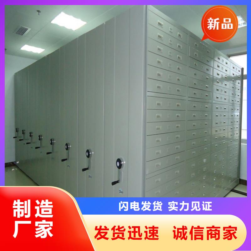 【 移动档案密集柜_发电机罩壳专业厂家】-服务范围包括蒙自|个旧|怒江|大理|玉溪|丽江|迪庆|文山等