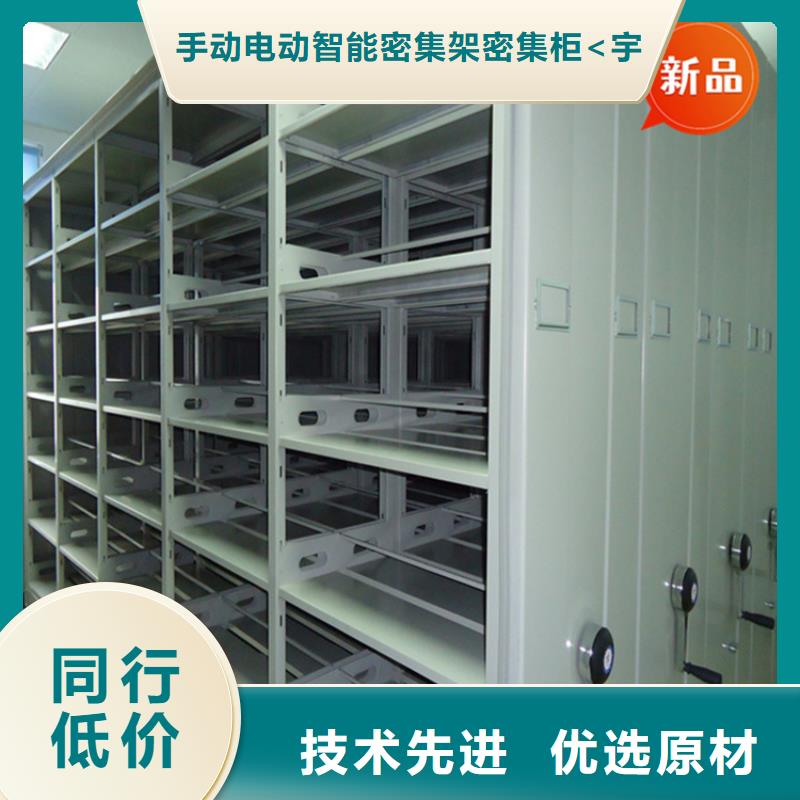 河北省优质材料厂家直销(宇锋)晋州市病案密集架 直供厂家公司