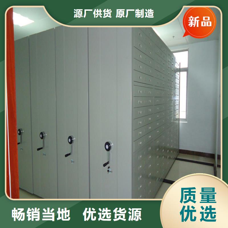 莲塘街道档案密集柜常用指南公司