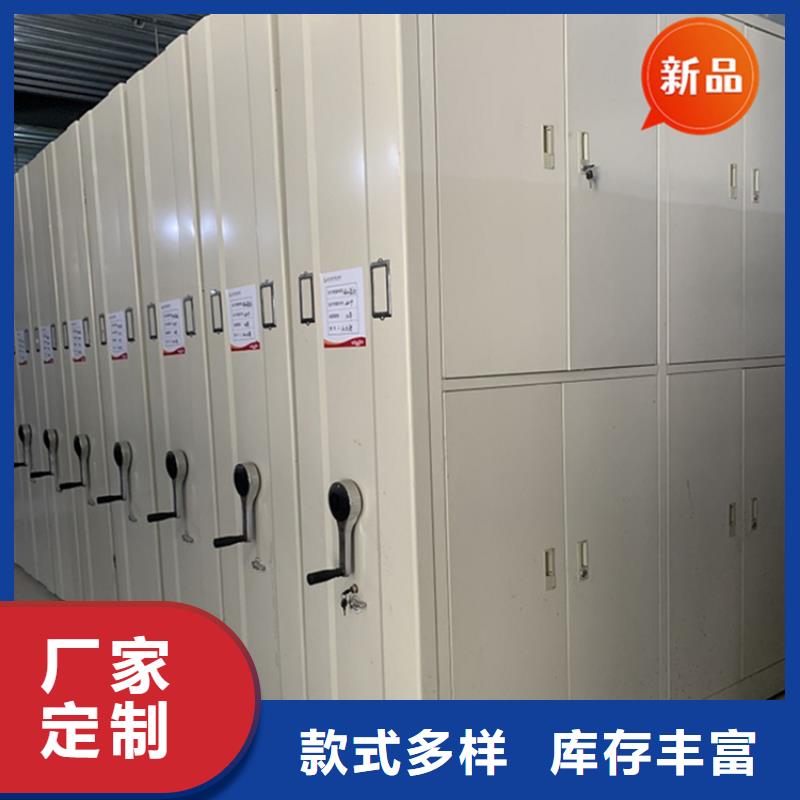 宇锋中药柜银行密集架-【档案柜】准时交付39065.com