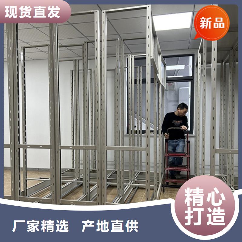 银行密集架_【期刊架】用心制作