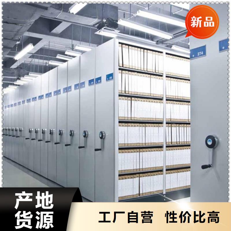 银行密集架-晾片柜高品质现货销售