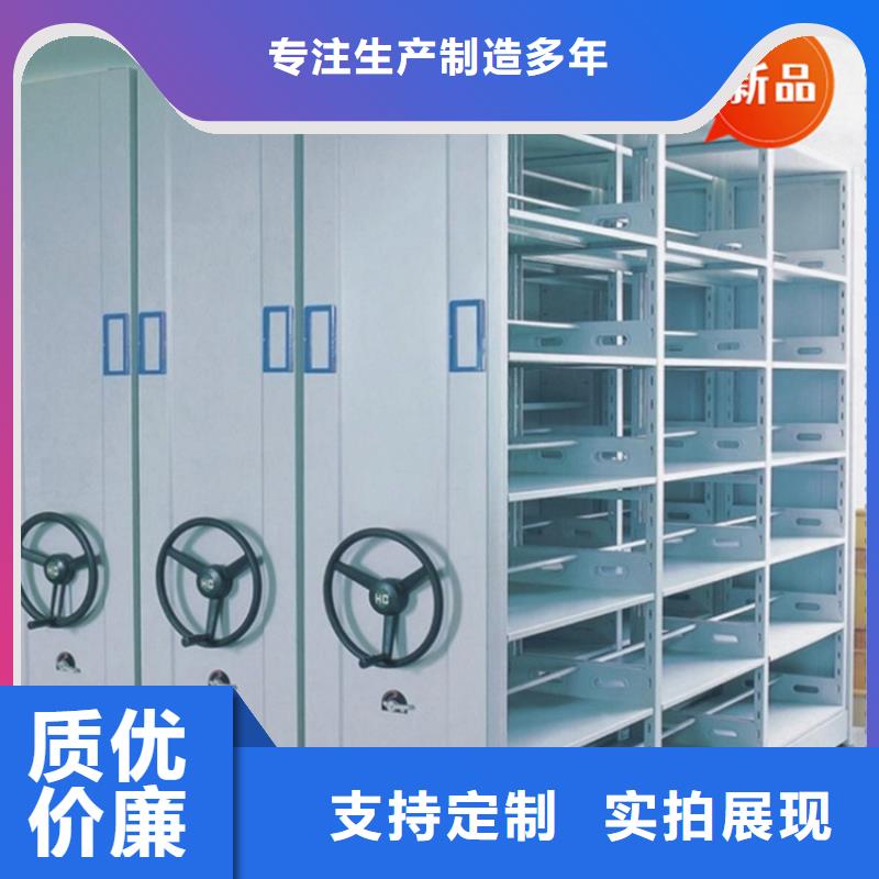【银行密集架】-仓储货架长期供应